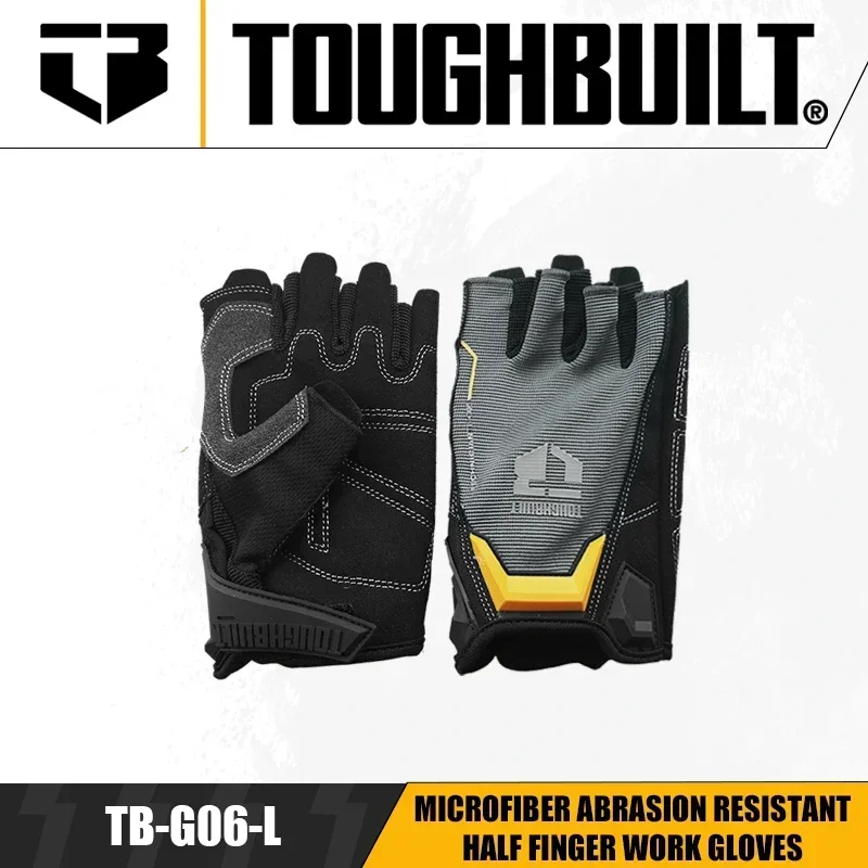 Cut Resistant Glove - TOUGHBUILT Tool microfiber wear-resistant half finger